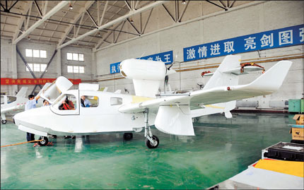 The Chinese Made Seagull 300 Light Multi-functional Amphibious Plane